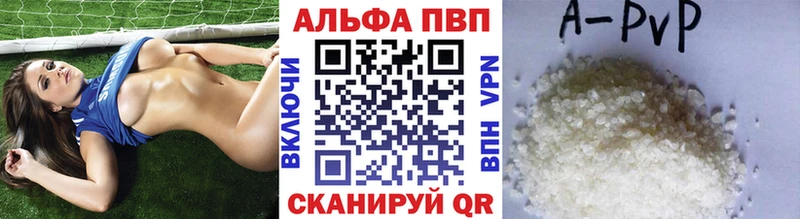 ОМГ ОМГ ссылки  хочу наркоту  Мензелинск  APVP VHQ 