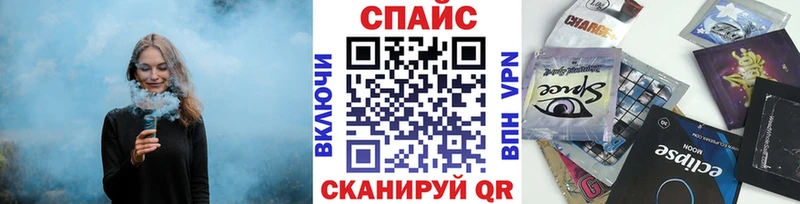 БУТИРАТ бутик  Мензелинск 