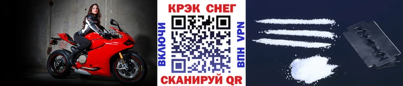ссылка на мегу ссылки  Мензелинск  COCAIN 97% 