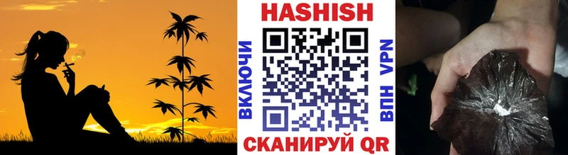 MEGA ССЫЛКА  Мензелинск  ГАШИШ ice o lator  как найти наркотики 