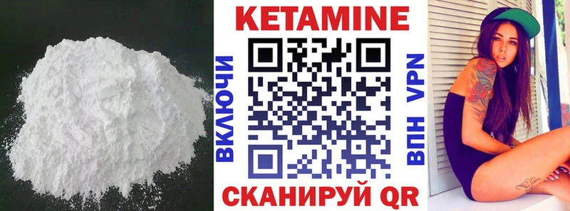 сколько стоит  Мензелинск  Кетамин ketamine 