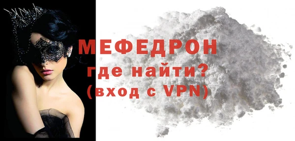 мяу мяу мука Алексин