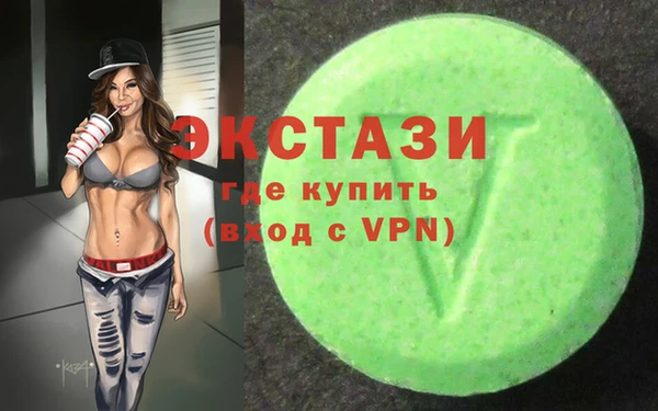 прущие крисы Пролетарск