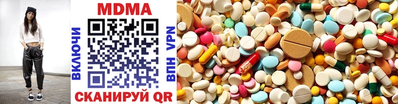 MDMA молли  купить   Мензелинск 