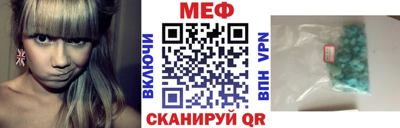 МЯУ-МЯУ мука  Мензелинск 