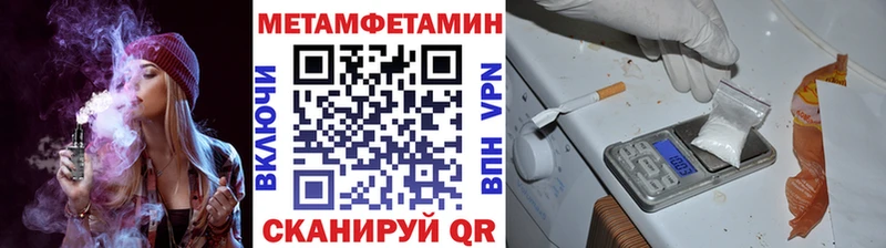 МЕТАМФЕТАМИН витя Мензелинск