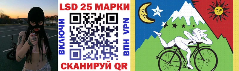 Марки 25I-NBOMe 1,8мг Мензелинск