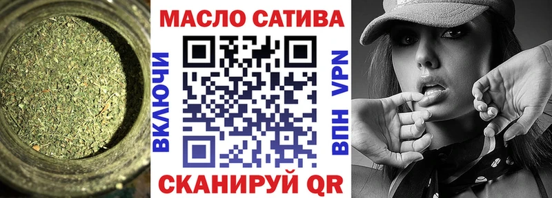 Дистиллят ТГК гашишное масло  купить закладку  Мензелинск 