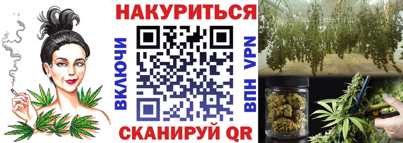 МАРИХУАНА Amnesia  Мензелинск 